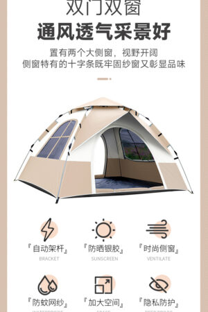outdoor tent single layer tent  outdoor camping fully automatic